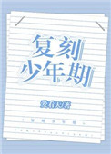 野花免费观看日本电影动漫