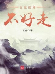 契约哑妻