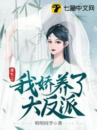 全职法师漫画免费阅读奇漫屋