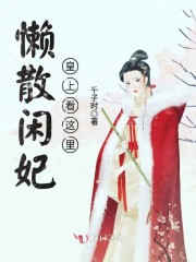 纲手和鸣人荒岛彩色