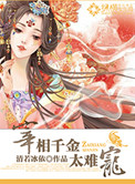 萌师在上漫画免费阅读全集下拉式