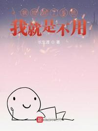 黑儒传