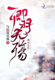 乐可金银花露无删减版