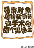 索玛多120天在线观看