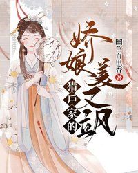 百炼成神漫画