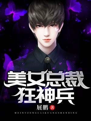 健身教练漫画70话免费阅读