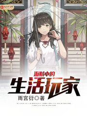 奔跑吧11季免费观看完整版