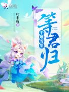 海贼王剧场版1