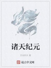 无敌剑尊叶玄叶灵