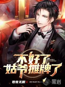 榴莲wyc.apk