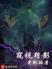 小sao大ji巴cao死你视频