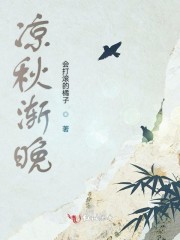 东北水仙直播