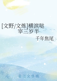 古惑仔之江湖新秩序未删减