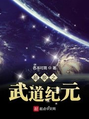 欧洲攻略在线观看完整版