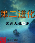 中文字幕羽月希黑人侵犯