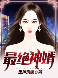 无翼乌之路飞h女帝全彩