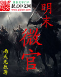 武林外传81全集在线观看