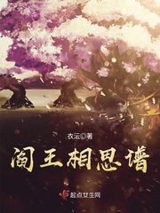 wulin