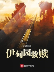 牧神午后小说免费阅读完整版