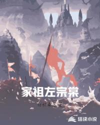 无颜之月剧情