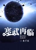 福星临门