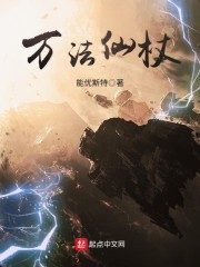 东栏雪电视剧免费观看完整版