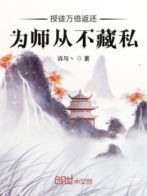 和师娘合体双修