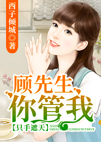 夫妇当面交换电影完整版