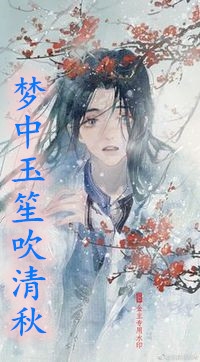 高中生小雪书包完整版