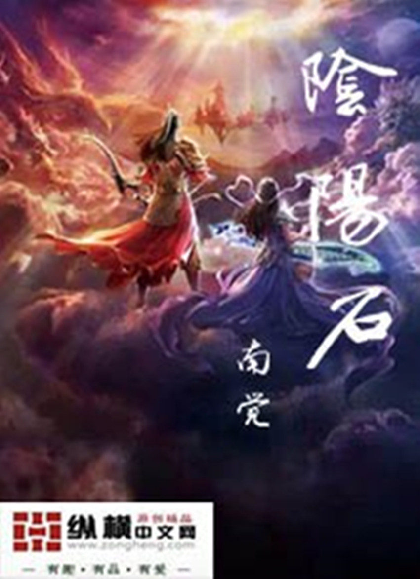 绝品透视在线观看完整版