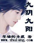 雪婷txt