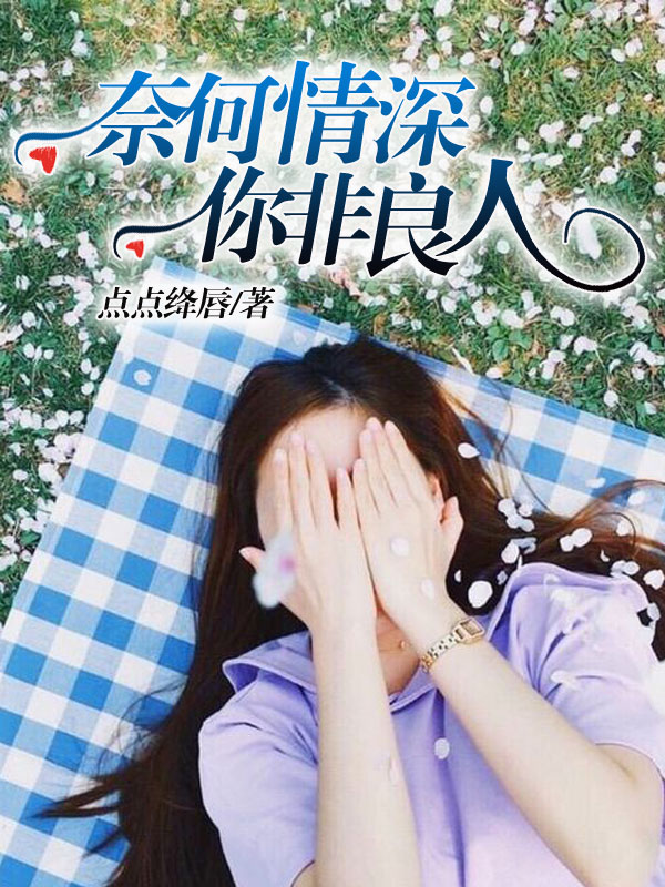 美女无遮掩