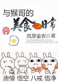 黑战斗暴龙兽