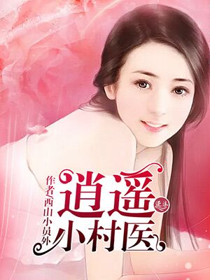 闪婚掠爱帝少宠妻入骨