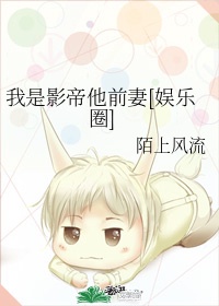 傻儿师长