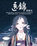 桥本有菜作品在线观看