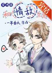 j harry louis无套