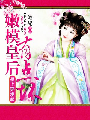 杨贵妃艳史黄蓉版dvd