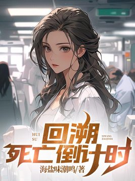 《你是我的城池营垒》