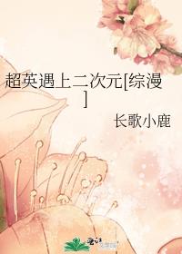 野花香小说无删减版