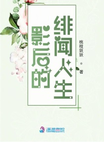 俄罗斯妈妈完整有限中字吗