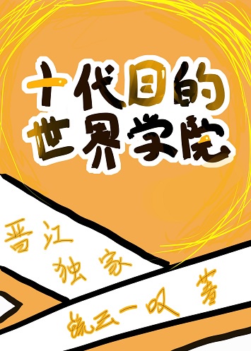 武炼巅峰漫画