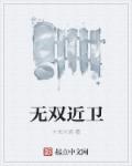 快乐东西4