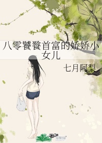 俄罗斯少女18 19