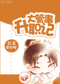 时间停止隐身催眠漫画