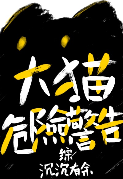 中文字幕在线无线码中文字幕