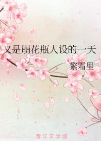 梦幻愚人节活动