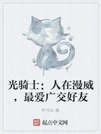 天师撞邪国语普通话