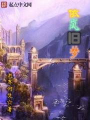 平书白眉大侠320回