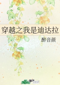 全职法师漫画(下拉式)6漫画